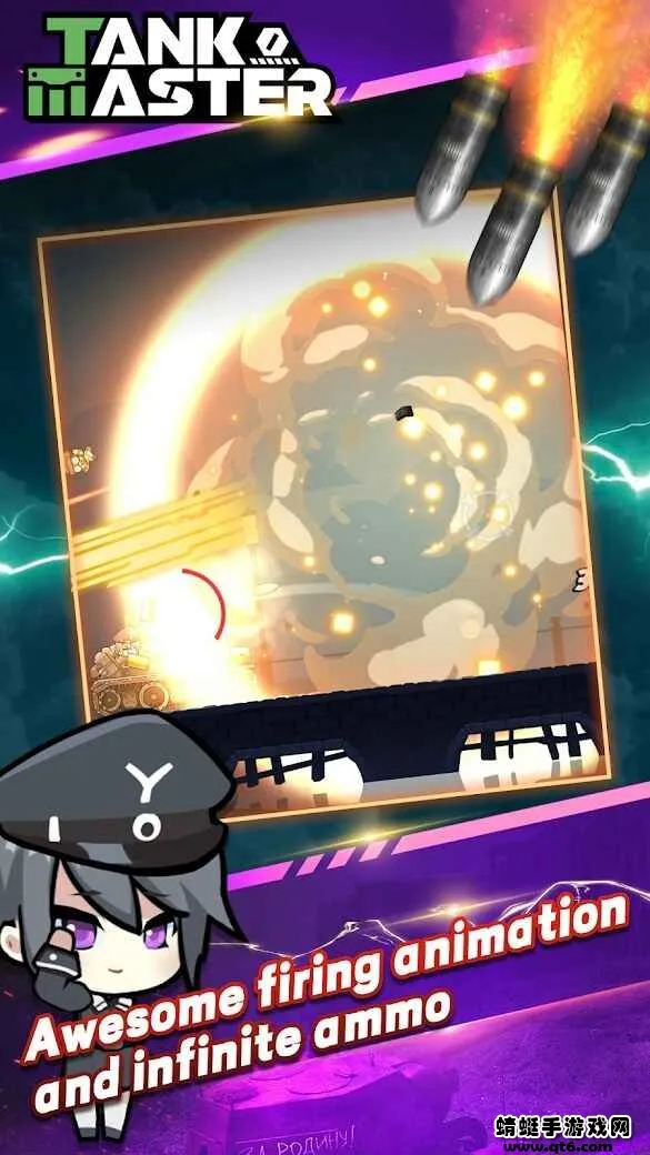 ̹�˴�ʦ����(̹��ս����Ϸ)v3.2.2 �ֻ����ͼ0