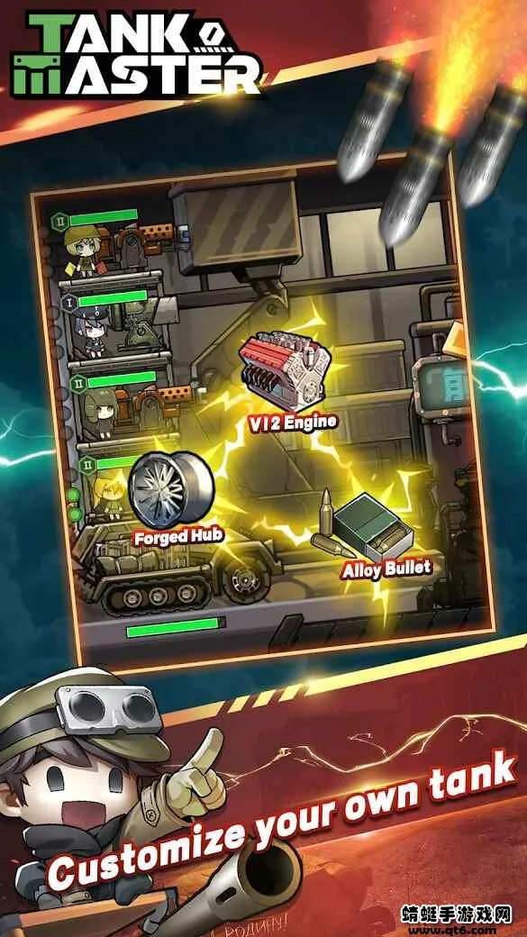 ̹�˴�ʦ����(̹��ս����Ϸ)v3.2.2 �ֻ����ͼ1