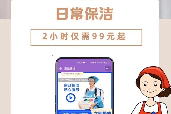 �����Ӽ�������2026�ٷ����°汾