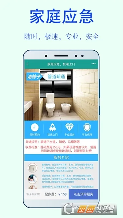 �����Ӽ�������2026�ٷ����°汾v10.8 �ֻ����ͼ2