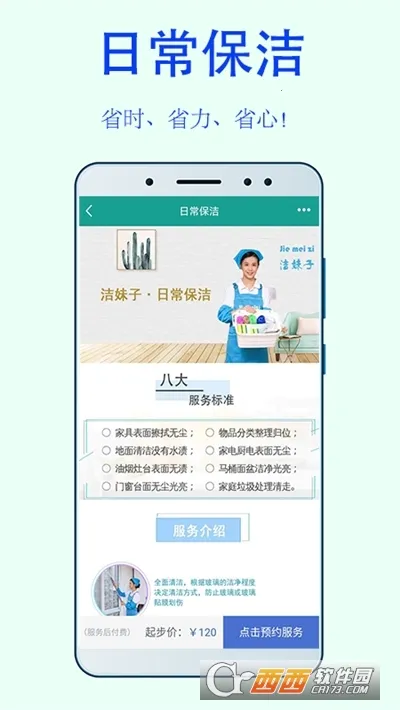 �����Ӽ�������2026�ٷ����°汾v10.8 �ֻ����ͼ0