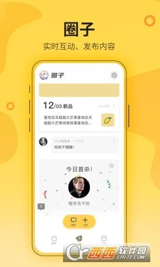 ����ũ��(���̹�������)v1.7.0 ��׿���ͼ0