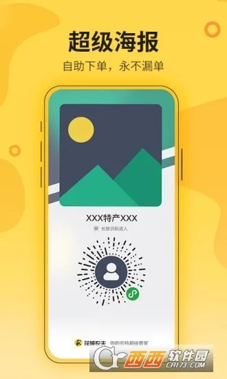 ����ũ��(���̹�������)v1.7.0 ��׿���ͼ1