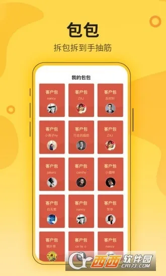 ����ũ��(���̹�������)v1.7.0 ��׿���ͼ2