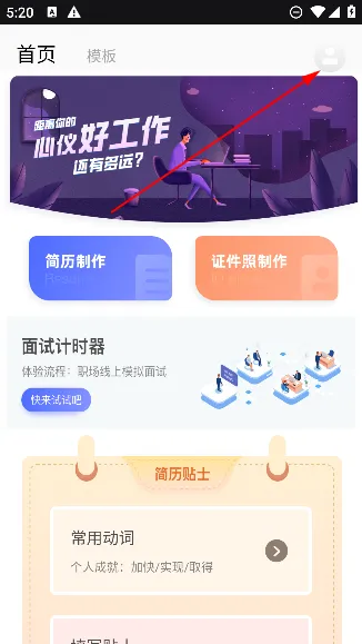 ����������ʦ2026�ٷ����°汾