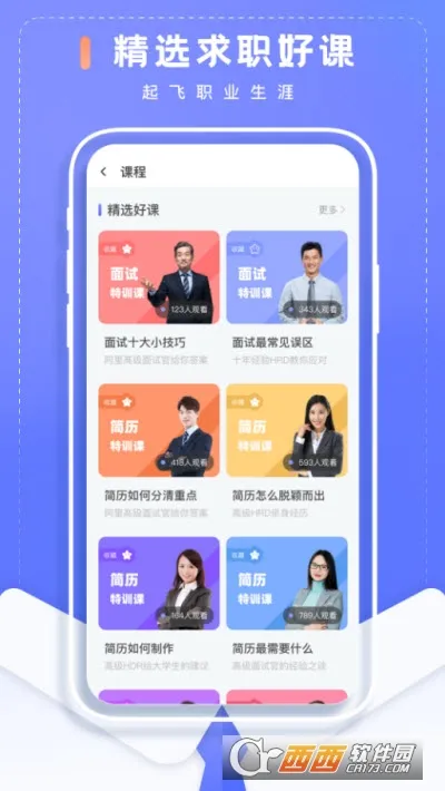 ����������ʦ2026�ٷ����°汾