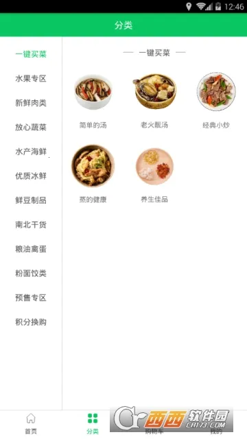 ������(��˹���ƽ̨)