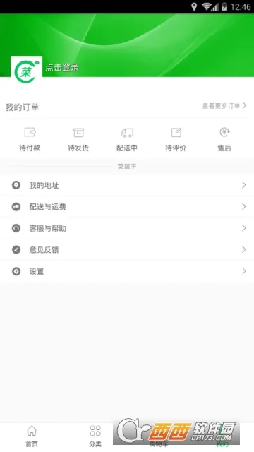 ������(��˹���ƽ̨)