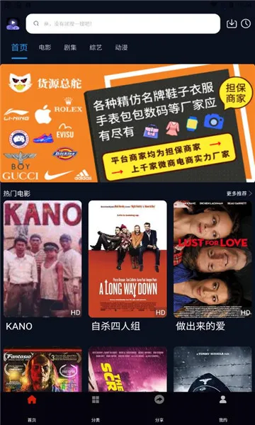 Ƭ��TV(Ӱ�Ӳ���ƽ̨)v9.9.9 ��׿���ͼ1