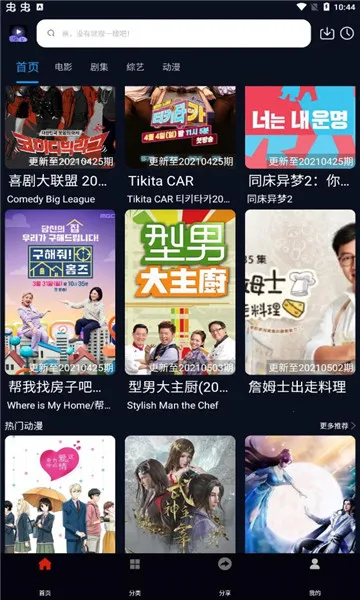 Ƭ��TV(Ӱ�Ӳ���ƽ̨)