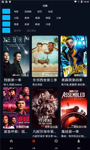 Ƭ��TV(Ӱ�Ӳ���ƽ̨)v9.9.9 ��׿���ͼ0