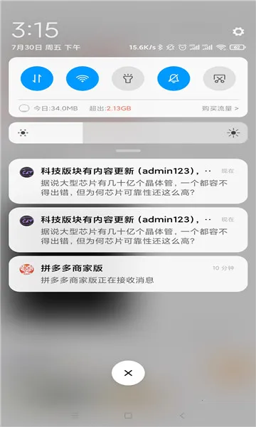 ����è�����ֻ���v0.0.67 �ٷ������ͼ2