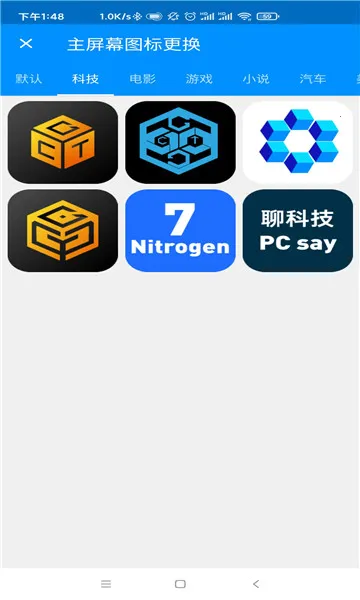 ����è�����ֻ���v0.0.67 �ٷ������ͼ4