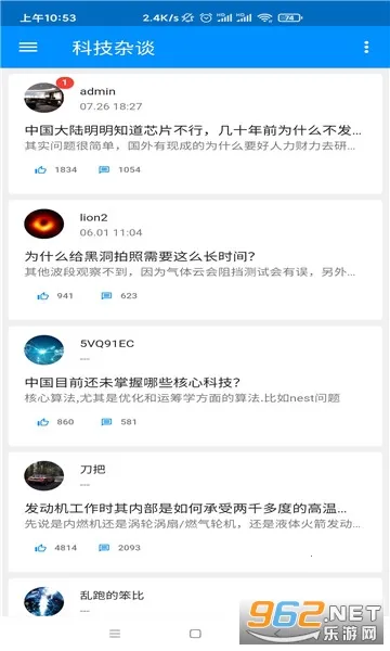 ����è�����ֻ���v0.0.67 �ٷ������ͼ1