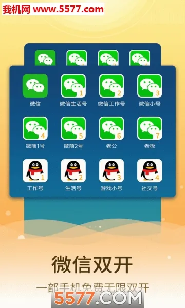 ΢�ŷ�����ʦ2026���°汾v2.8.1 �ٷ������ͼ4