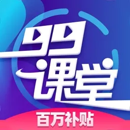 99����2026�ٷ����°汾v1.0.0 �ֻ���