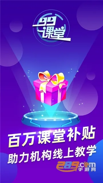 99����2026�ٷ����°汾v1.0.0 �ֻ����ͼ3