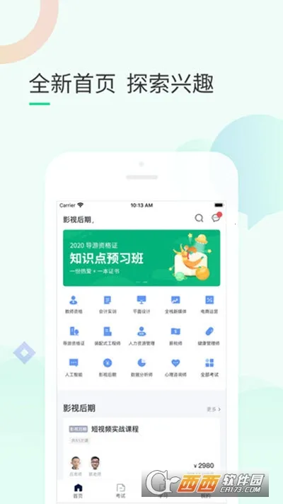 99����2026�ٷ����°汾v1.0.0 �ֻ����ͼ1