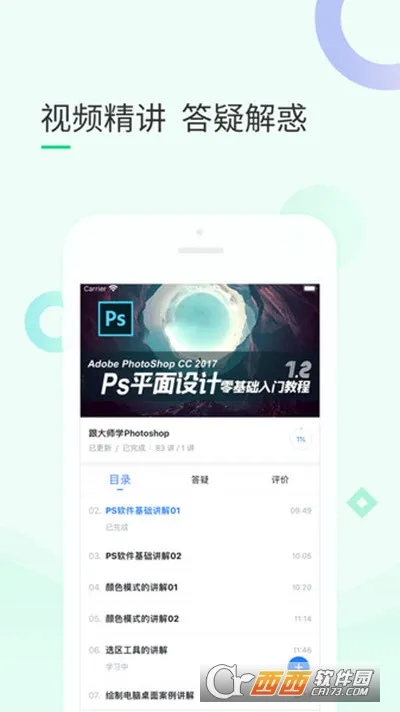 99����2026�ٷ����°汾v1.0.0 �ֻ����ͼ0