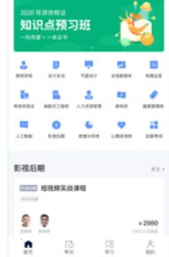 99����2026�ٷ����°汾