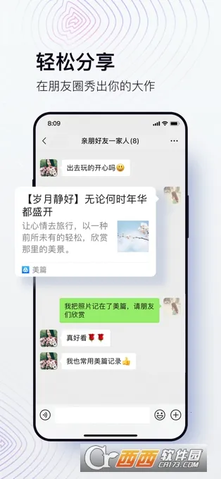 ��ƪ(ͼ�Ĵ�����������)v1.0.0 ��Ѱ��ͼ2