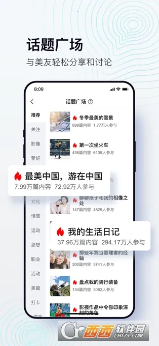 ��ƪ(ͼ�Ĵ�����������)v1.0.0 ��Ѱ��ͼ3