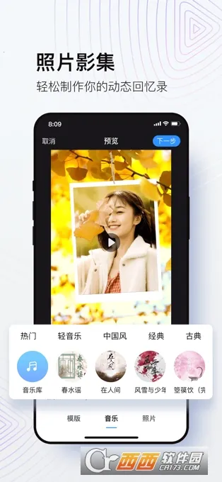 ��ƪ(ͼ�Ĵ�����������)v1.0.0 ��Ѱ��ͼ4