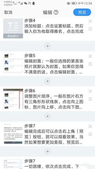 ��ƪ(ͼ�Ĵ�����������)