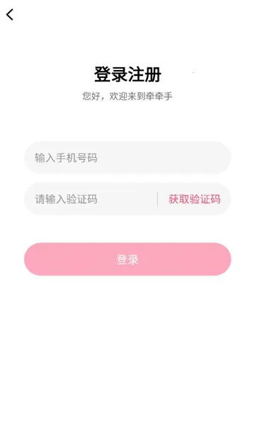 ǣǣ��(�����ѵ�����)v1.0.0 �ֻ����ͼ0