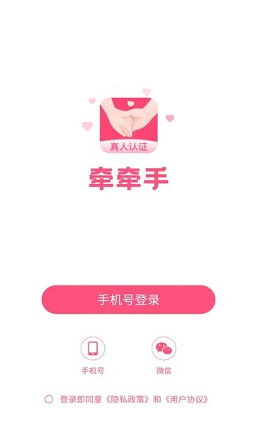 ǣǣ��(�����ѵ�����)v1.0.0 �ֻ����ͼ2