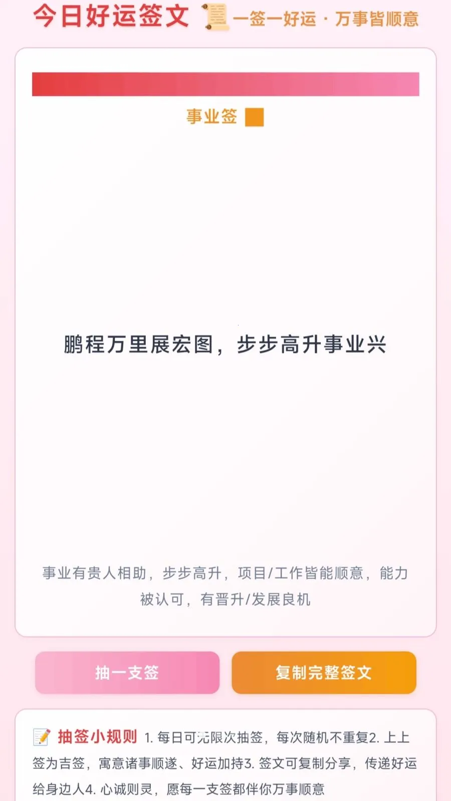 Ȧֻ����(��������ƽ̨)v1.0.1.275102058 �ֻ����ͼ0