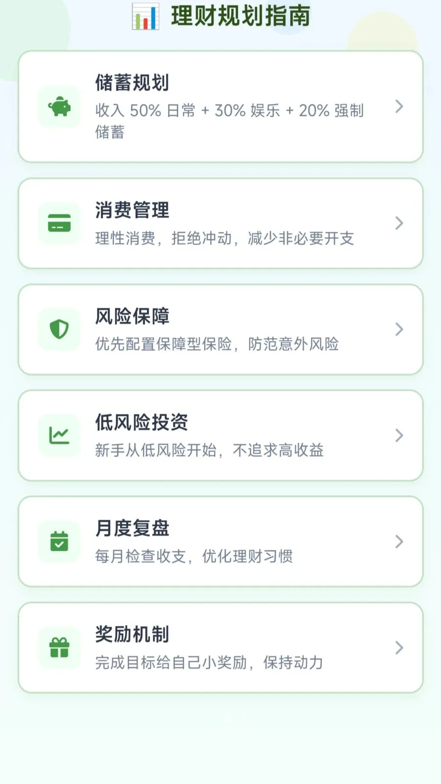 Ȧֻ����(��������ƽ̨)v1.0.1.275102058 �ֻ����ͼ2