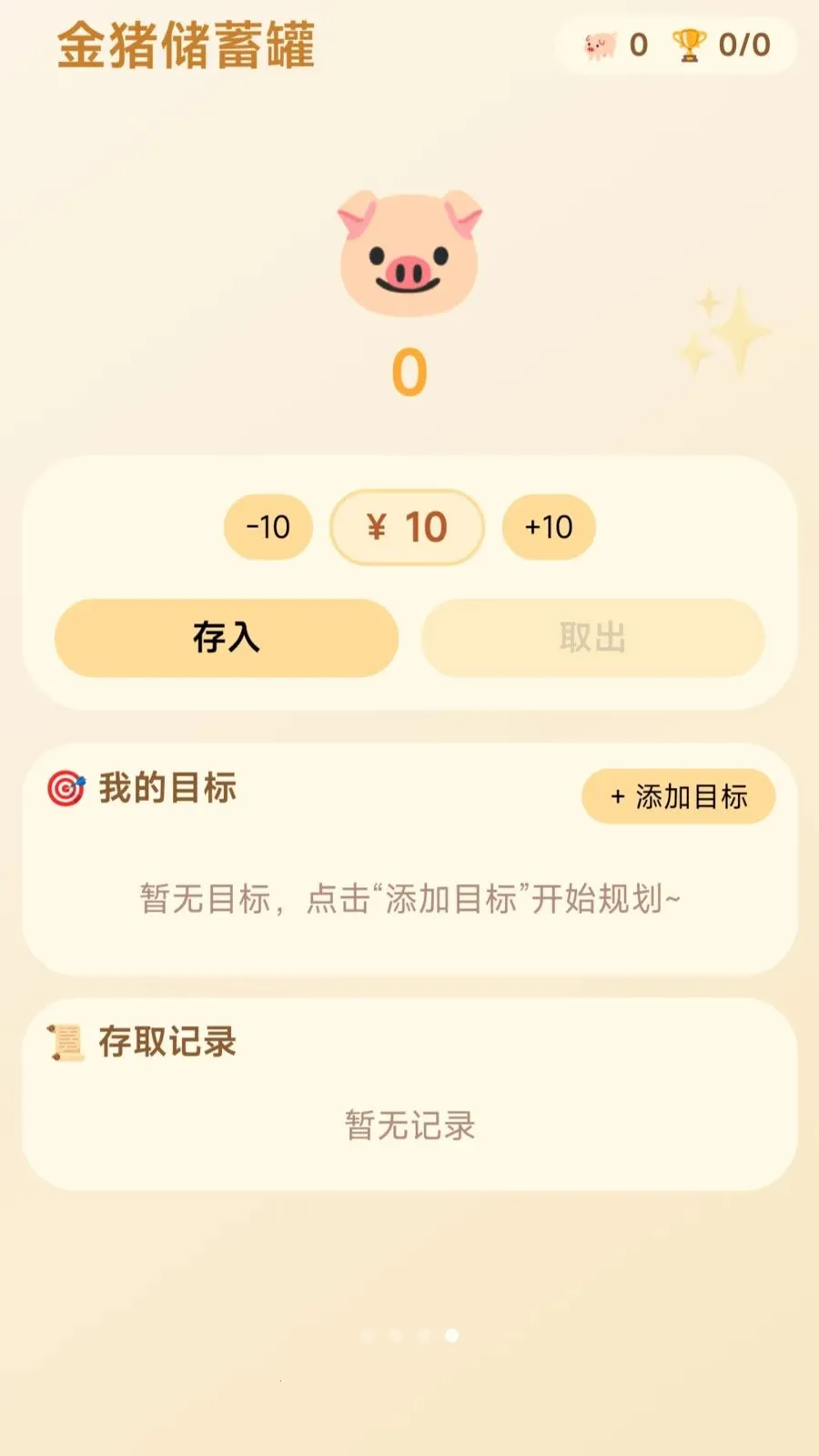 Ȧֻ����(��������ƽ̨)v1.0.1.275102058 �ֻ����ͼ3