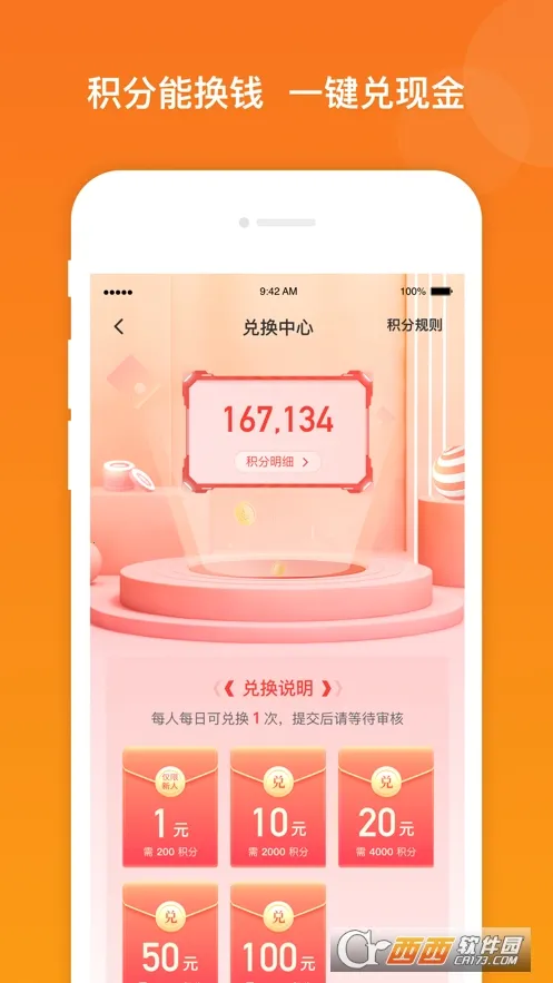 ������(�ʾ�׬Ǯƽ̨)v3.3.7 ��׿���ͼ2