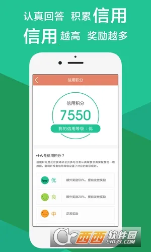 ������(�ʾ�׬Ǯƽ̨)