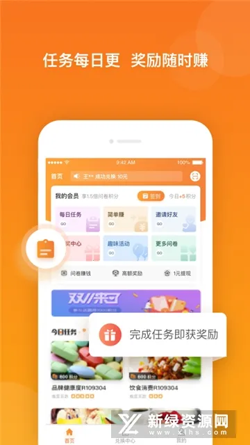 ������(�ʾ�׬Ǯƽ̨)