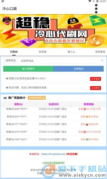 ���Ŀڴ�2026���ذ�װv4.0 �ֻ����ͼ0