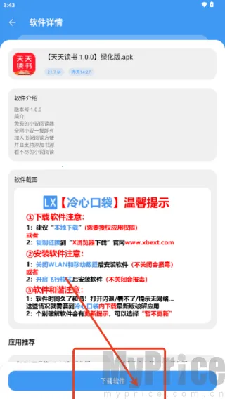 ���Ŀڴ�2026���ذ�װ