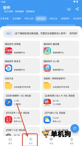 ���Ŀڴ�2026���ذ�װ