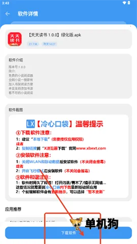 ���Ŀڴ�2026���ذ�װ