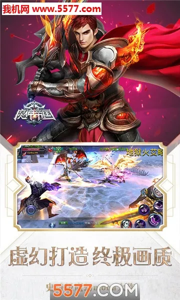 ħ��۹�(����Ž���Ϸ)v1.0.0 ��׿���ͼ0