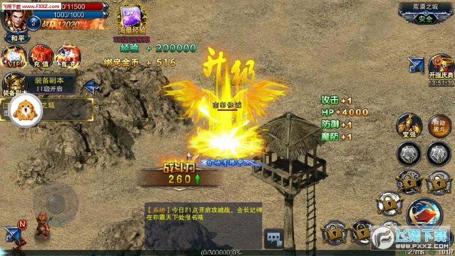 ħ��۹�(����Ž���Ϸ)