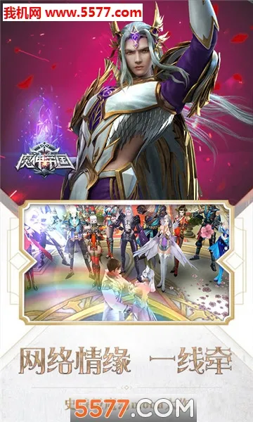 ħ��۹�(����Ž���Ϸ)v1.0.0 ��׿���ͼ4