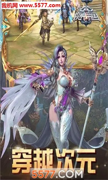 ħ��۹�(����Ž���Ϸ)v1.0.0 ��׿���ͼ1