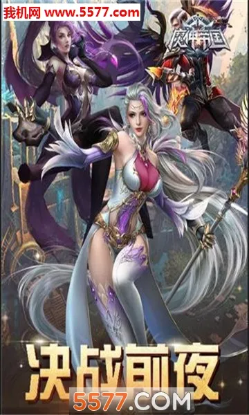 ħ��۹�(����Ž���Ϸ)v1.0.0 ��׿���ͼ3