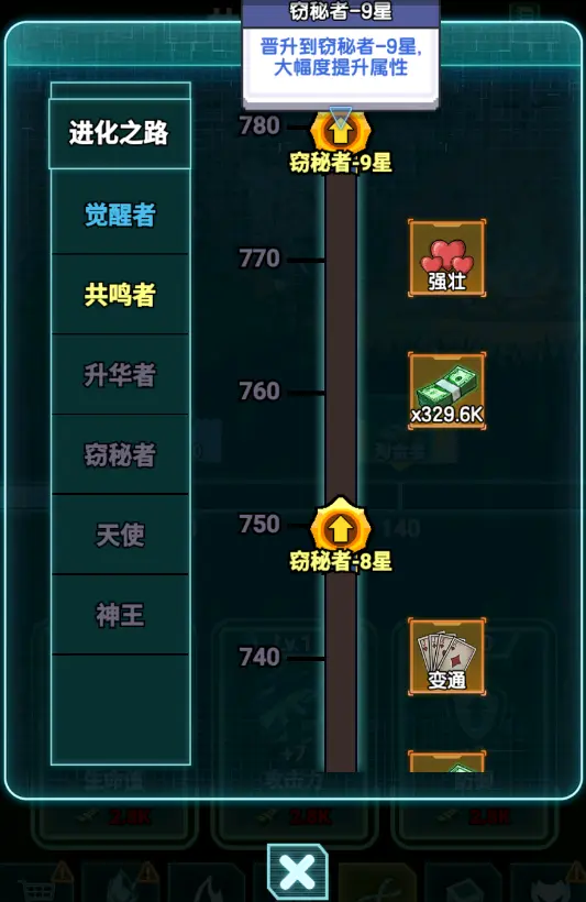 ����֮·2026���°汾