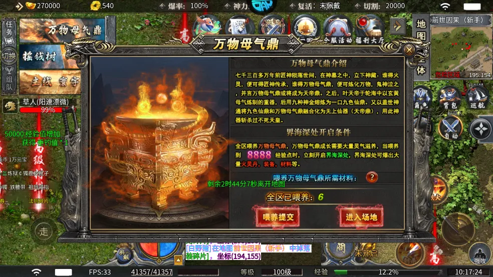 ����֮·2026���°汾