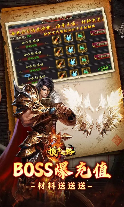 ����֮·2026���°汾v1.0.2 ��Ѱ��ͼ1