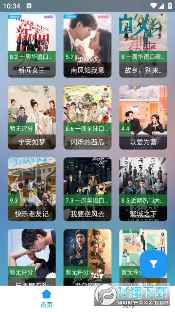 ��Ӱ��Ƶ2026���ذ�װv7.9.000 �ٷ������ͼ0