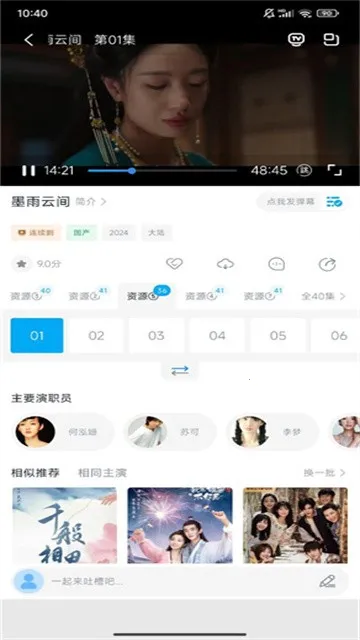 ��Ӱ��Ƶ2026���ذ�װv7.9.000 �ٷ������ͼ2